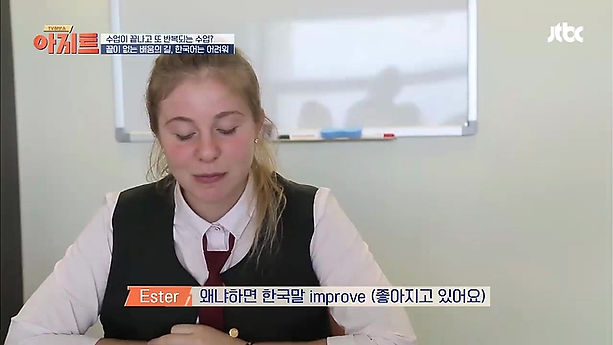 TV정보쇼아지트시즌2_KISE